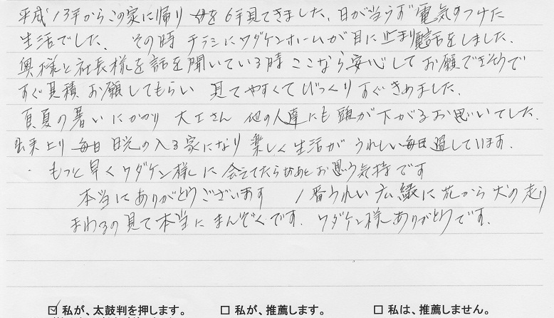 Image0001.JPG