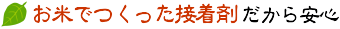 asuka2gazou_15.png