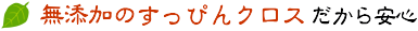 asuka2gazou_19.png