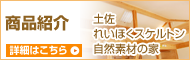 bn_products06.png