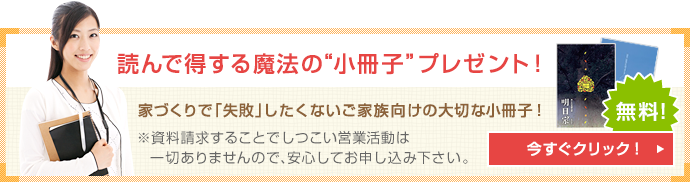 お問合せ・ご相談