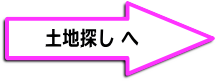 お客様の声へ