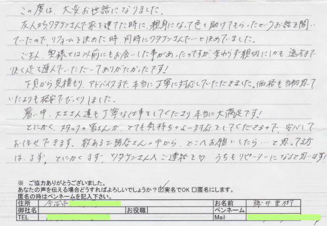 okyakuank_21a.jpg