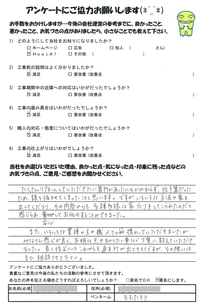 okyakuank_70.jpg