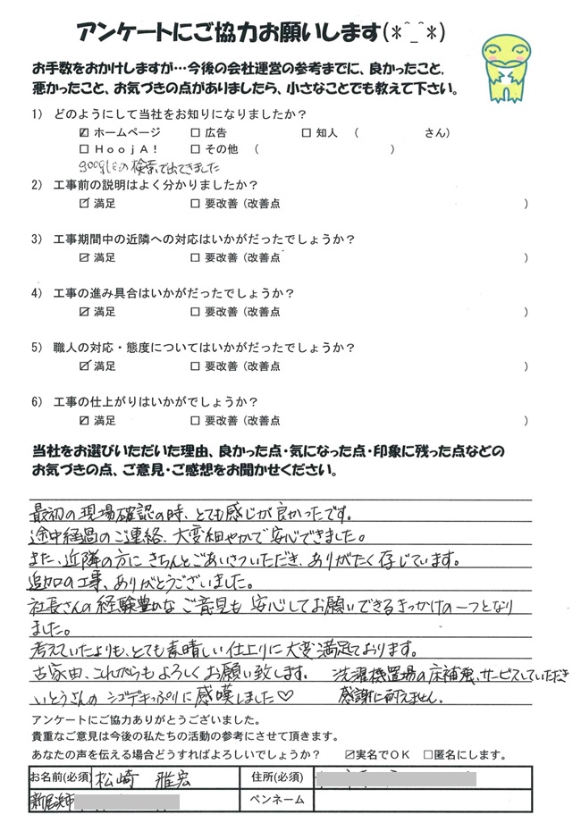 okyakuank_73.jpg
