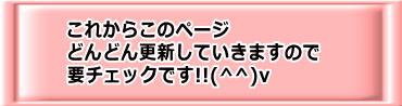 otonakiti_17.png