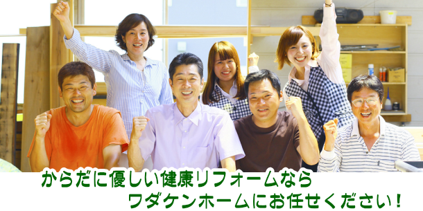 rewadakenstaff.png