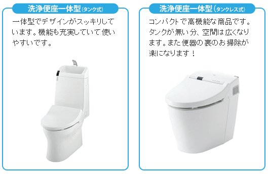 toilet03.png