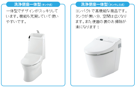 toilet202102.png