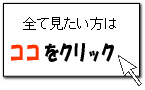 新築施工実例を全て見る