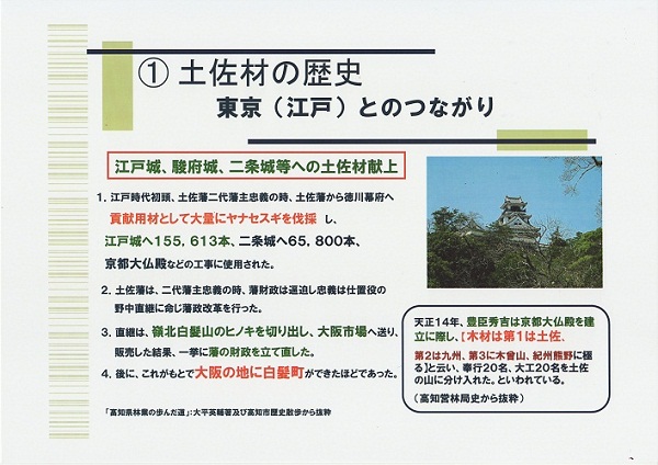 tosa3.JPG