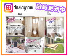 インスタグラム