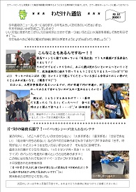 51号