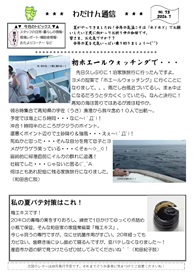 73号