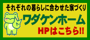 wadakentop.png