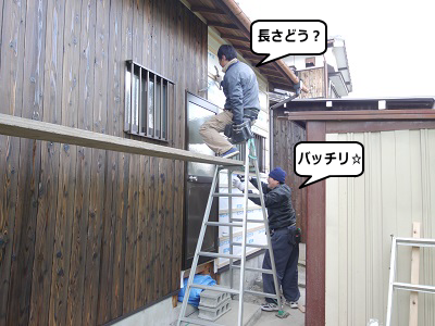 wadasekou201502175.png