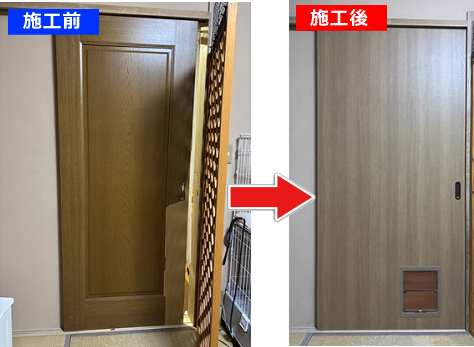 wadasekou20250424ku1.png