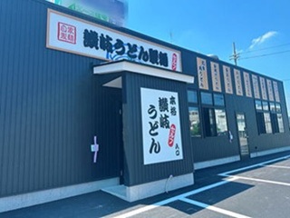 wadasekou20250801ud1a.jpg