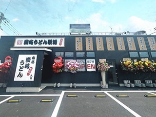 wadasekou20250807ud4a.jpg