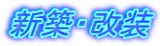 kaisou.gif