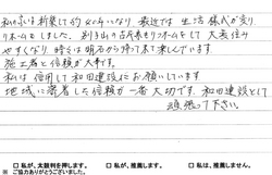 tokumeisan.jpg