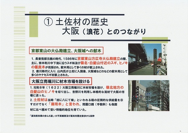 tosa2.JPG